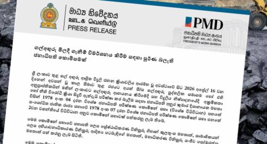 Coal Probe Commission To Begin Next Week